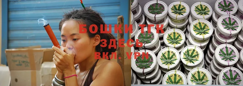 Бошки Шишки Ganja  Сатка 